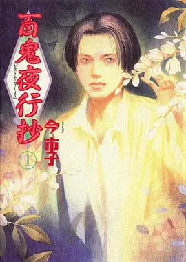 二次元动漫少女短剧 打工少女的深夜便利店 剧照