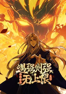 纸鸢与短发剑士 缩略图